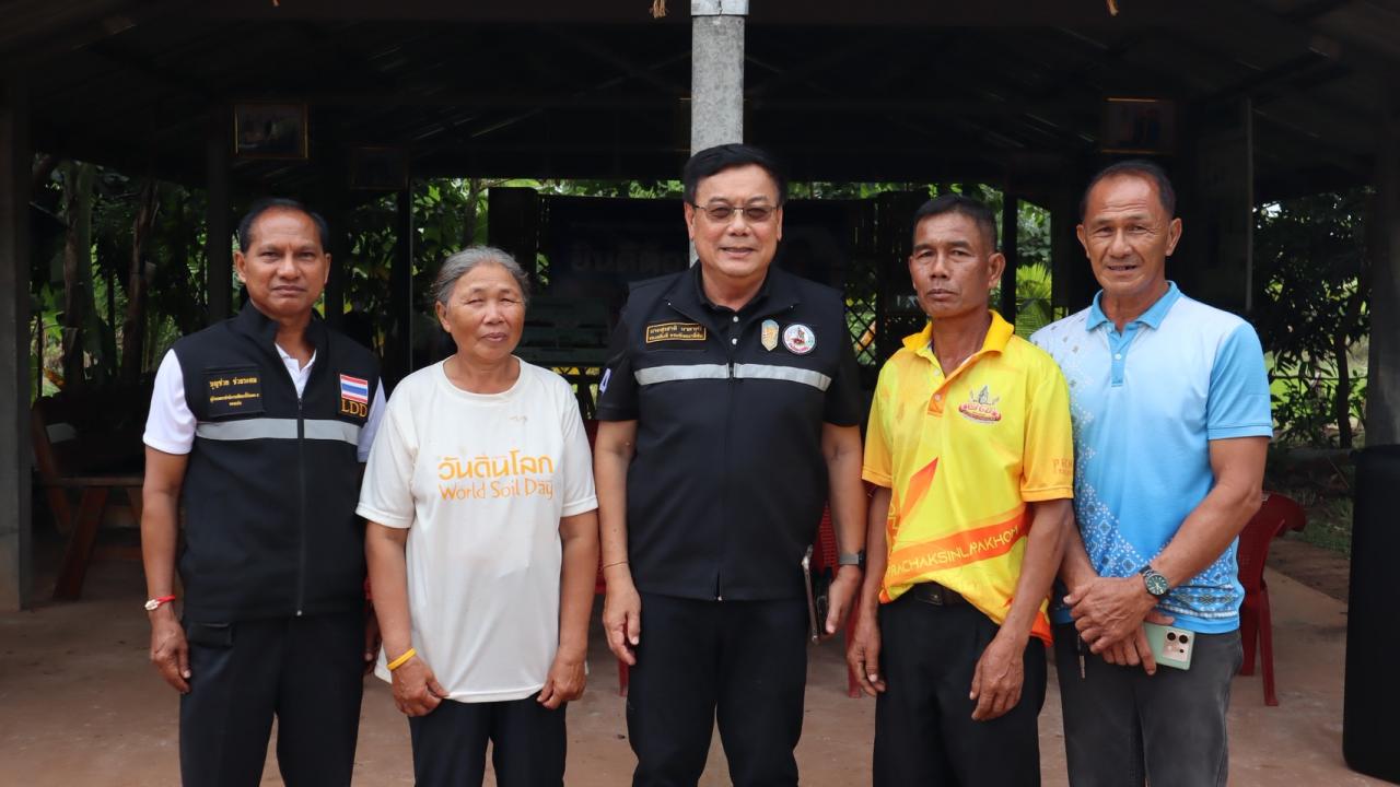 ภาพประกอบที่ 2