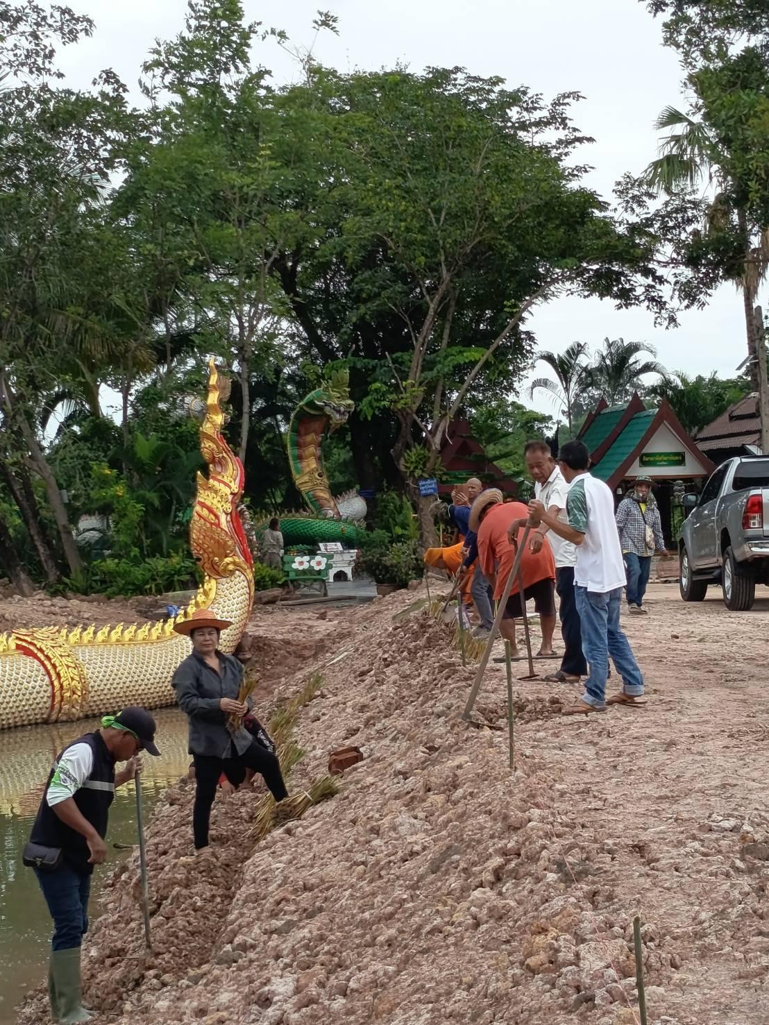 ภาพประกอบที่ 3