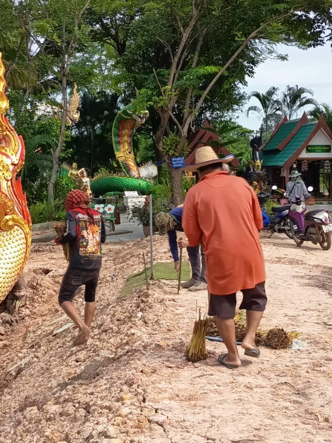 ภาพประกอบที่ 5