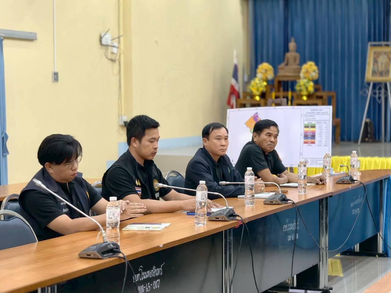 ภาพประกอบที่ 2