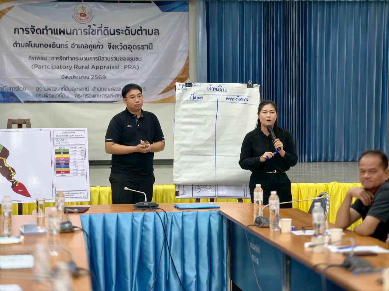ภาพประกอบที่ 7