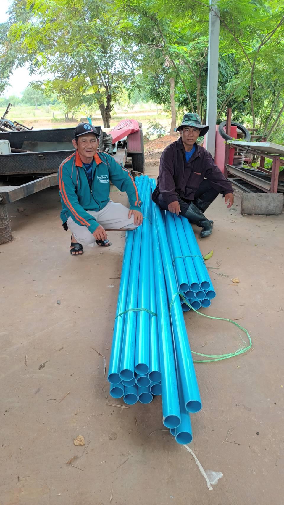 ภาพประกอบที่ 9