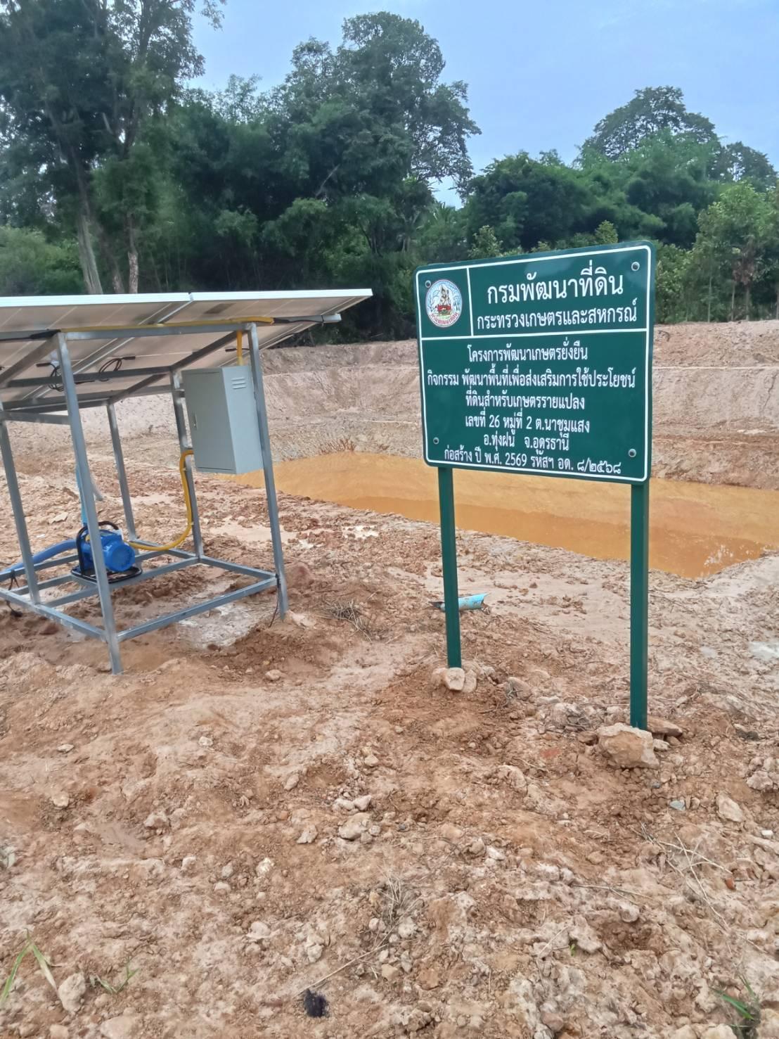 ภาพประกอบที่ 14