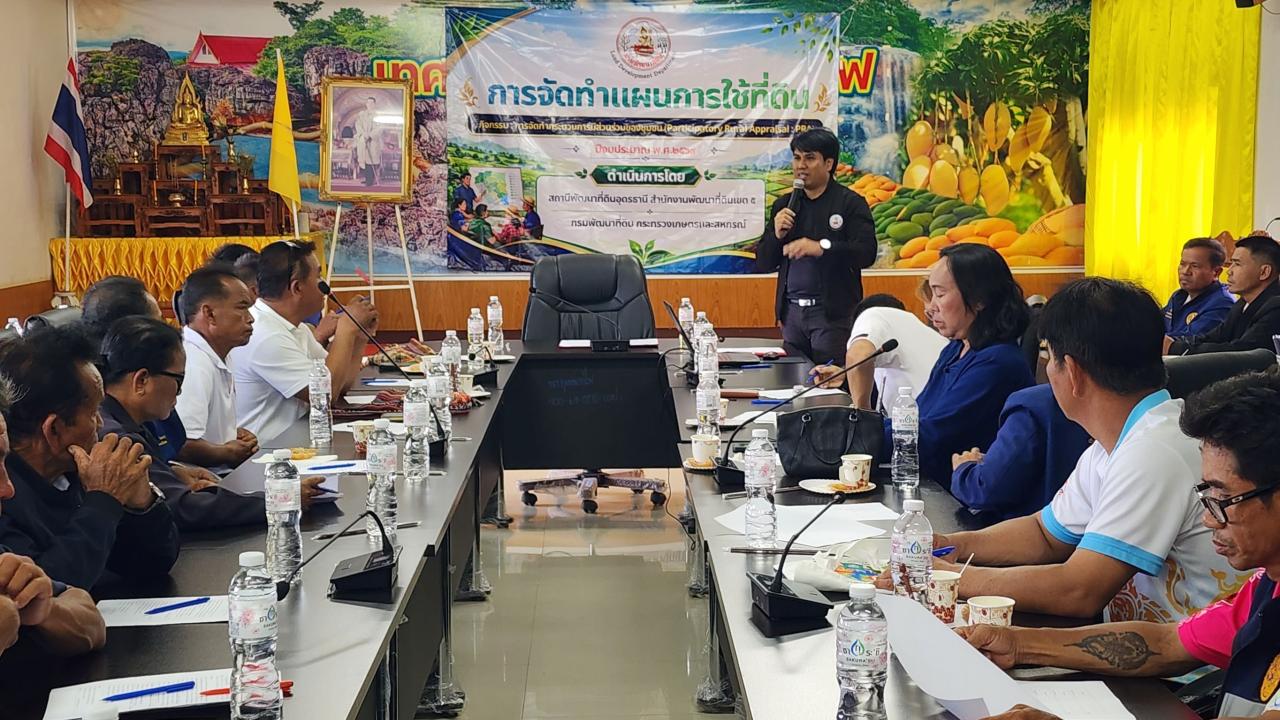 ภาพประกอบที่ 10