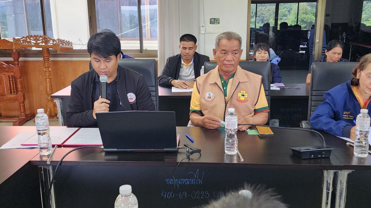 ภาพประกอบที่ 17