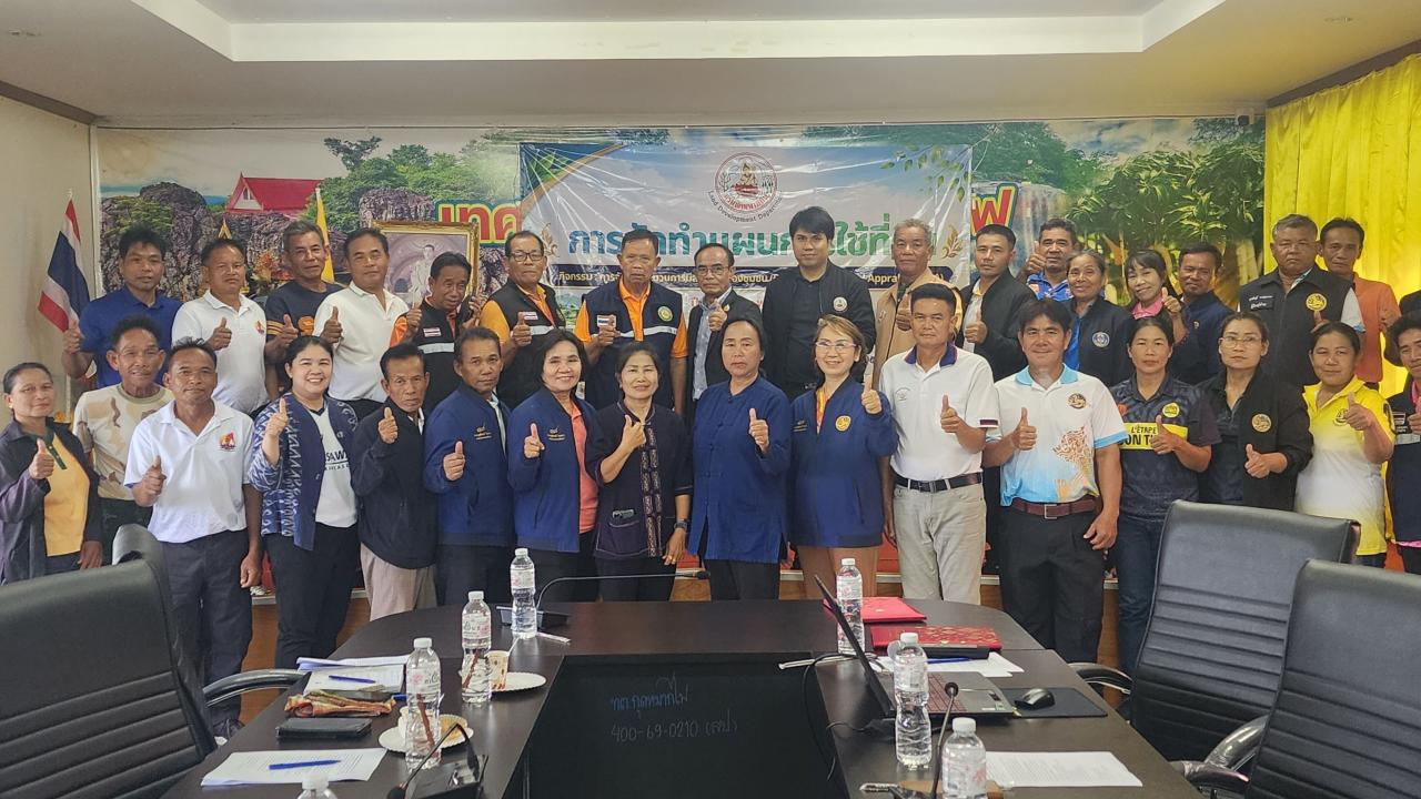 ภาพประกอบที่ 43