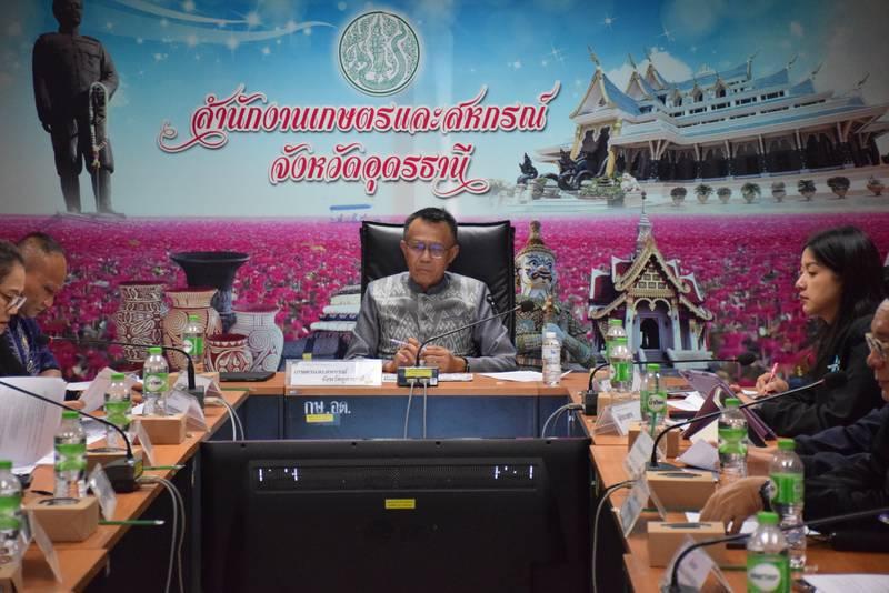 ภาพประกอบที่ 5