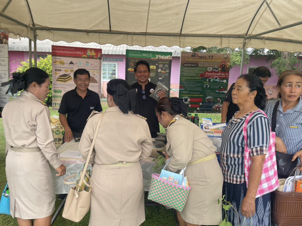 ภาพประกอบที่ 12