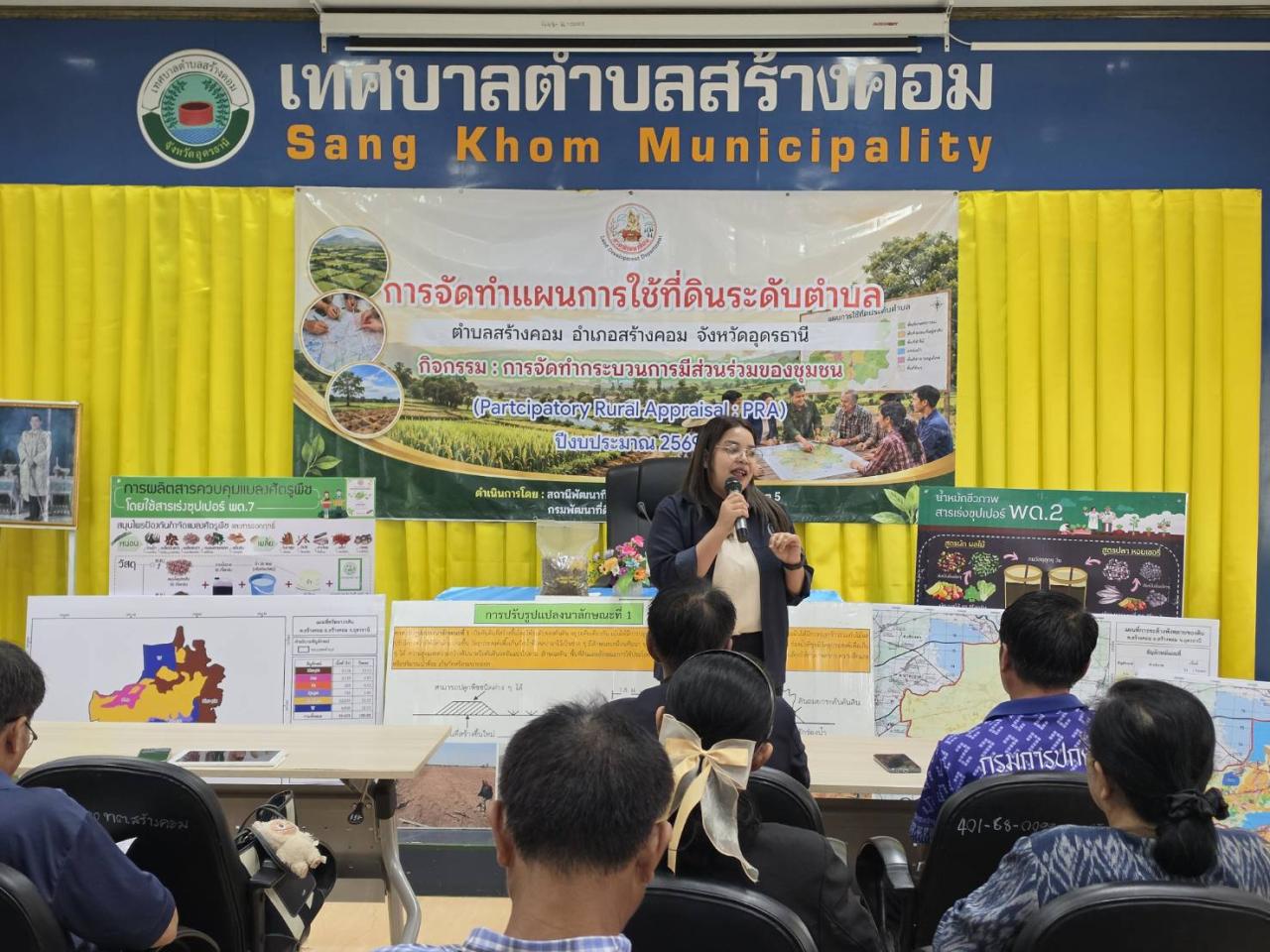 ภาพประกอบที่ 9