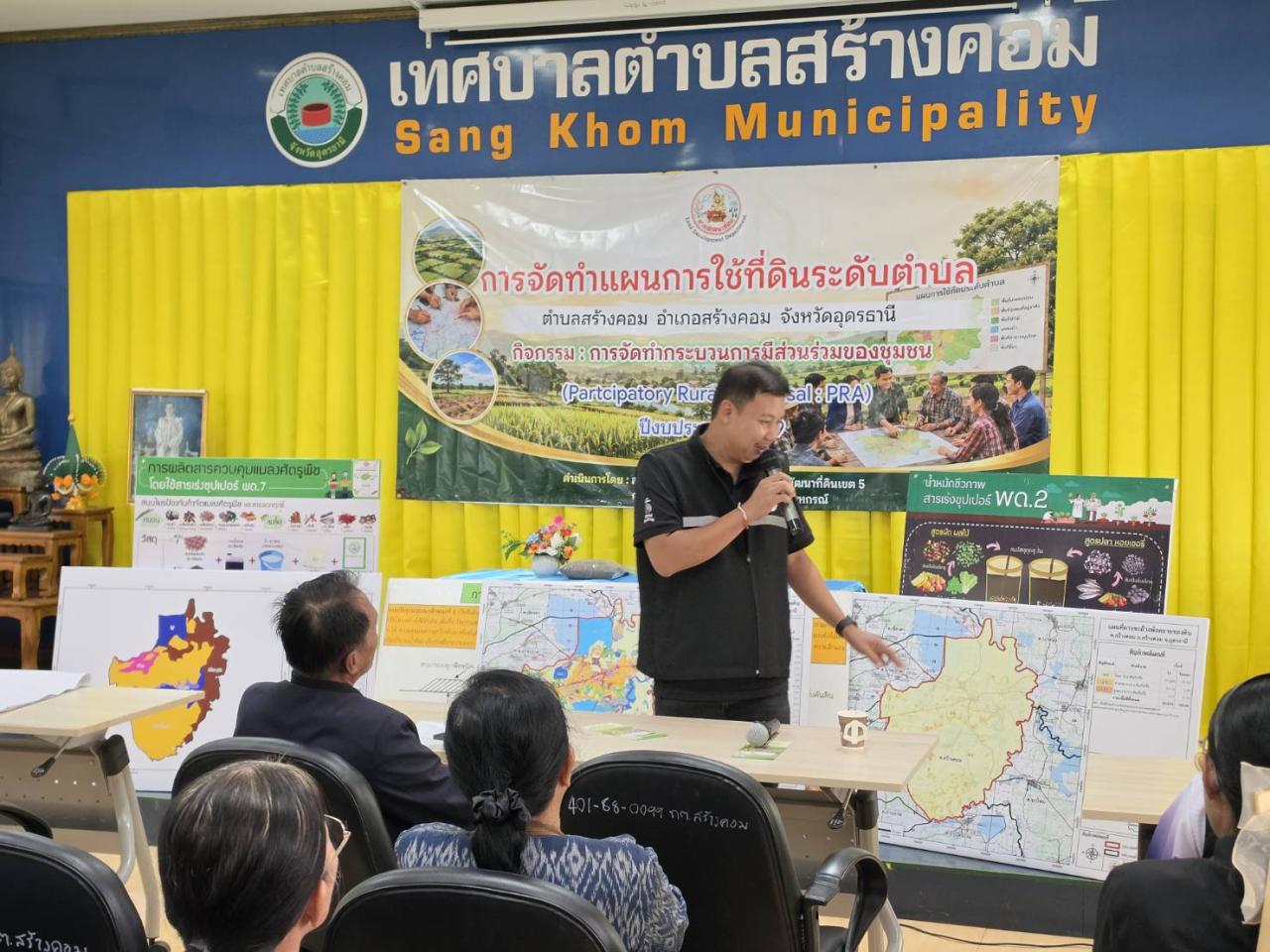 ภาพประกอบที่ 12