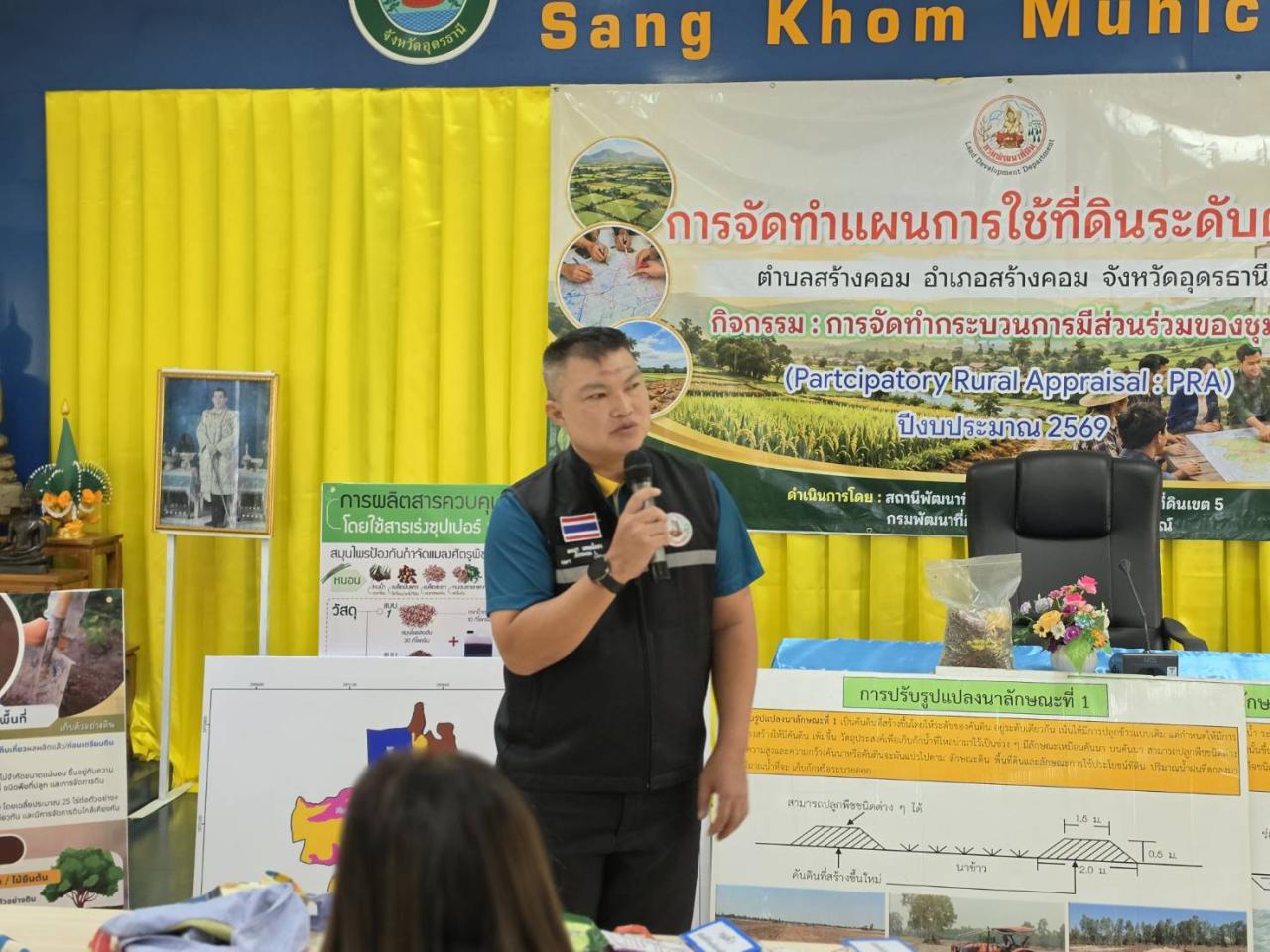 ภาพประกอบที่ 14