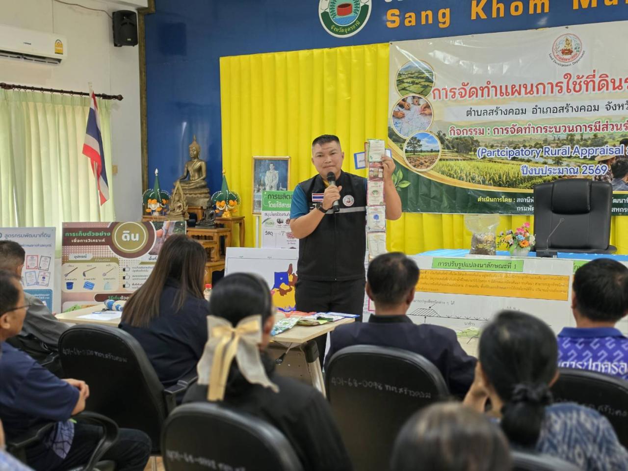 ภาพประกอบที่ 15