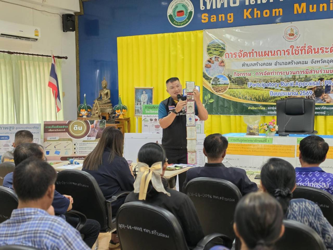 ภาพประกอบที่ 16