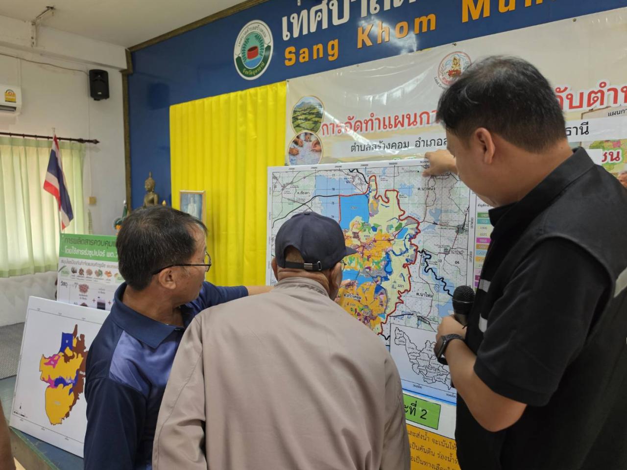 ภาพประกอบที่ 20