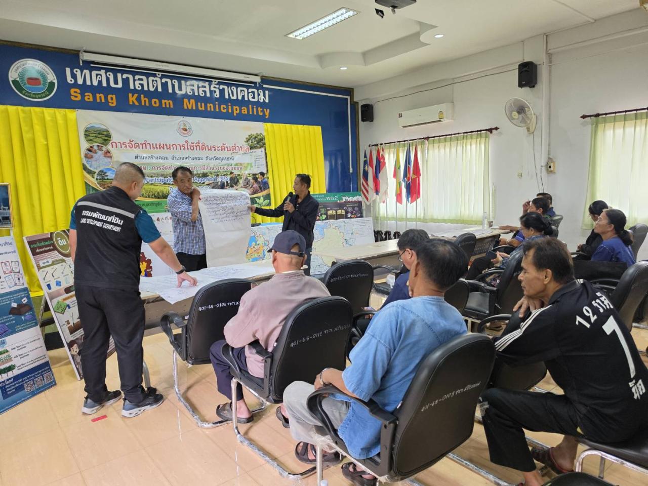 ภาพประกอบที่ 25