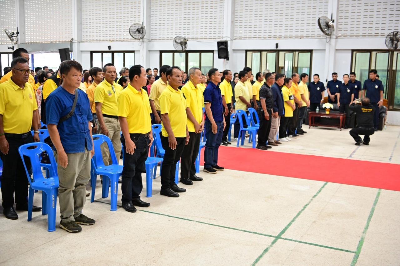 ภาพประกอบที่ 3