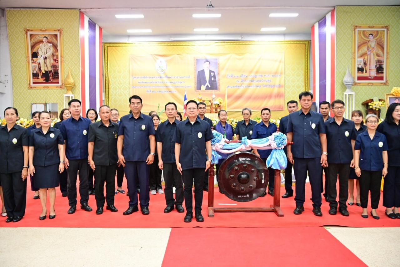 ภาพประกอบที่ 6