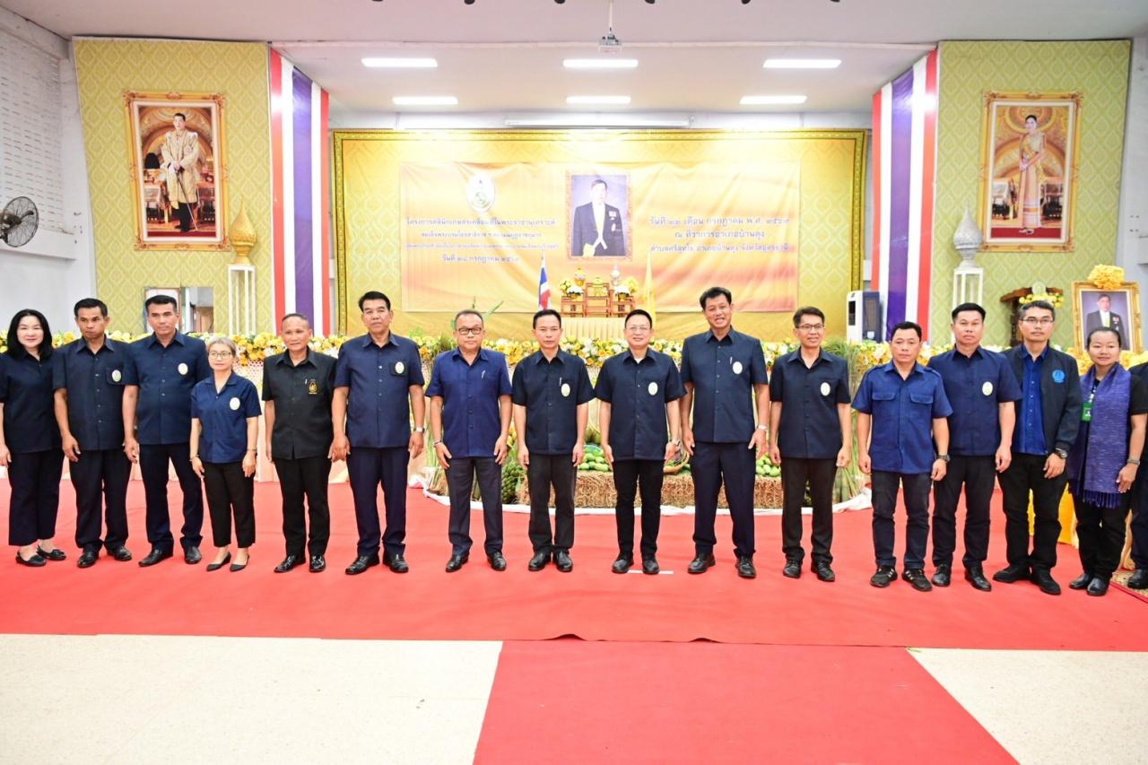 ภาพประกอบที่ 8