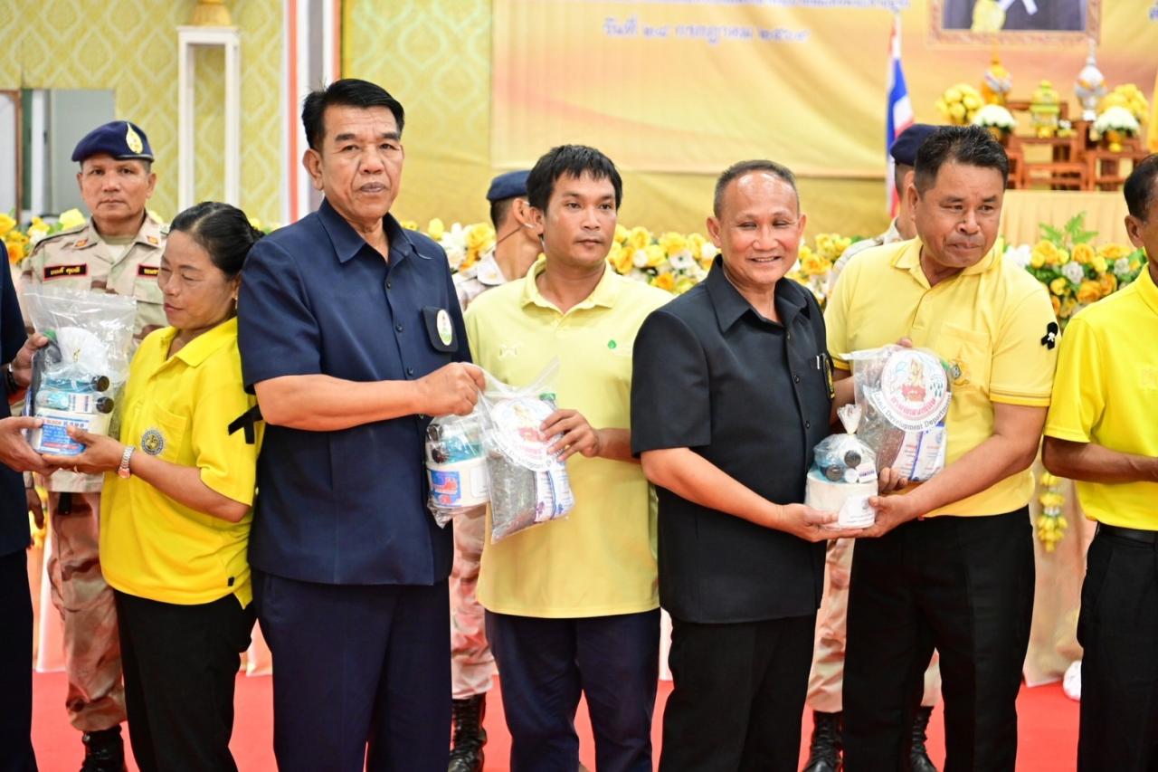ภาพประกอบที่ 9