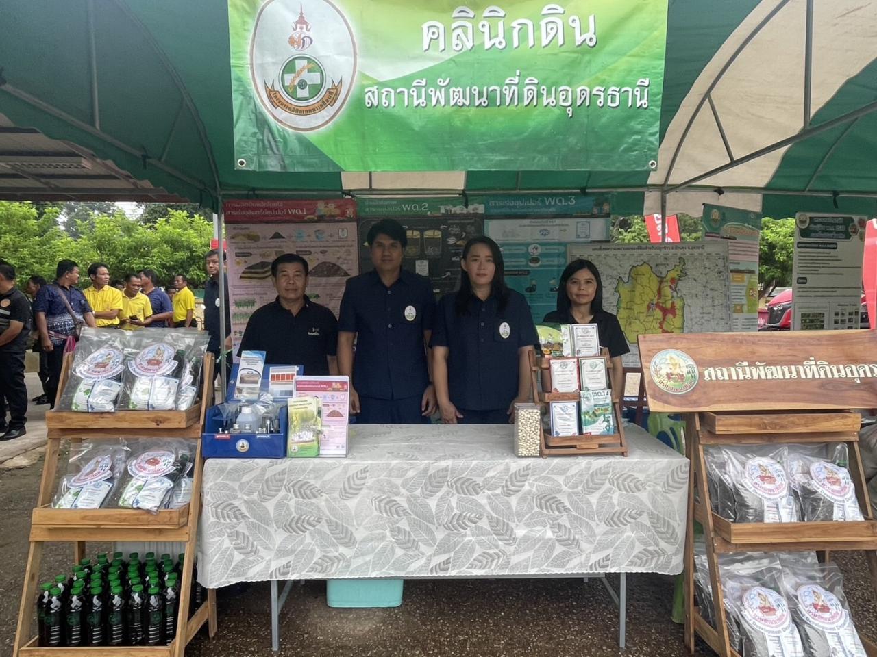 ภาพประกอบที่ 11