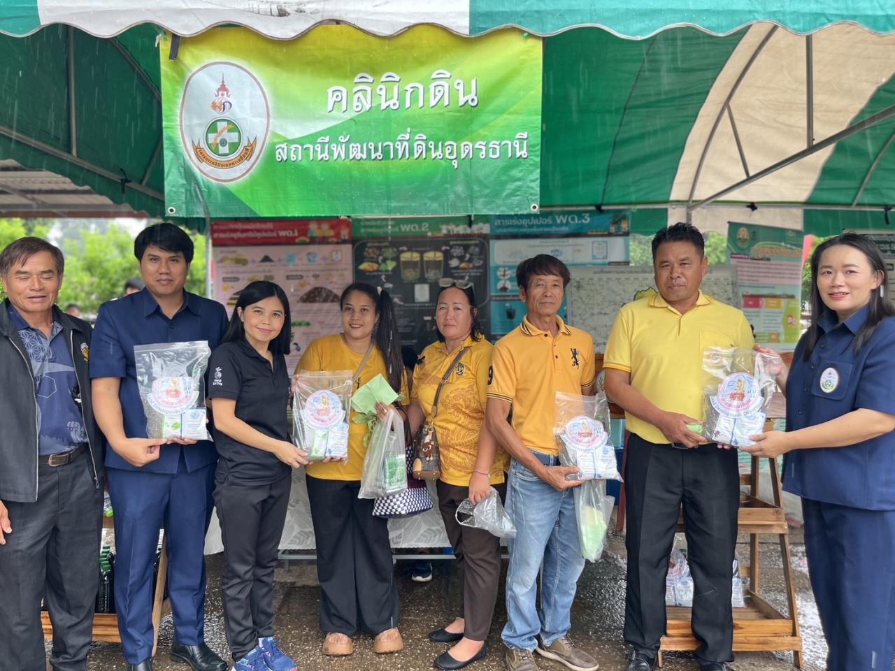 ภาพประกอบที่ 14
