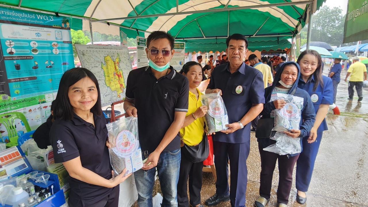 ภาพประกอบที่ 15