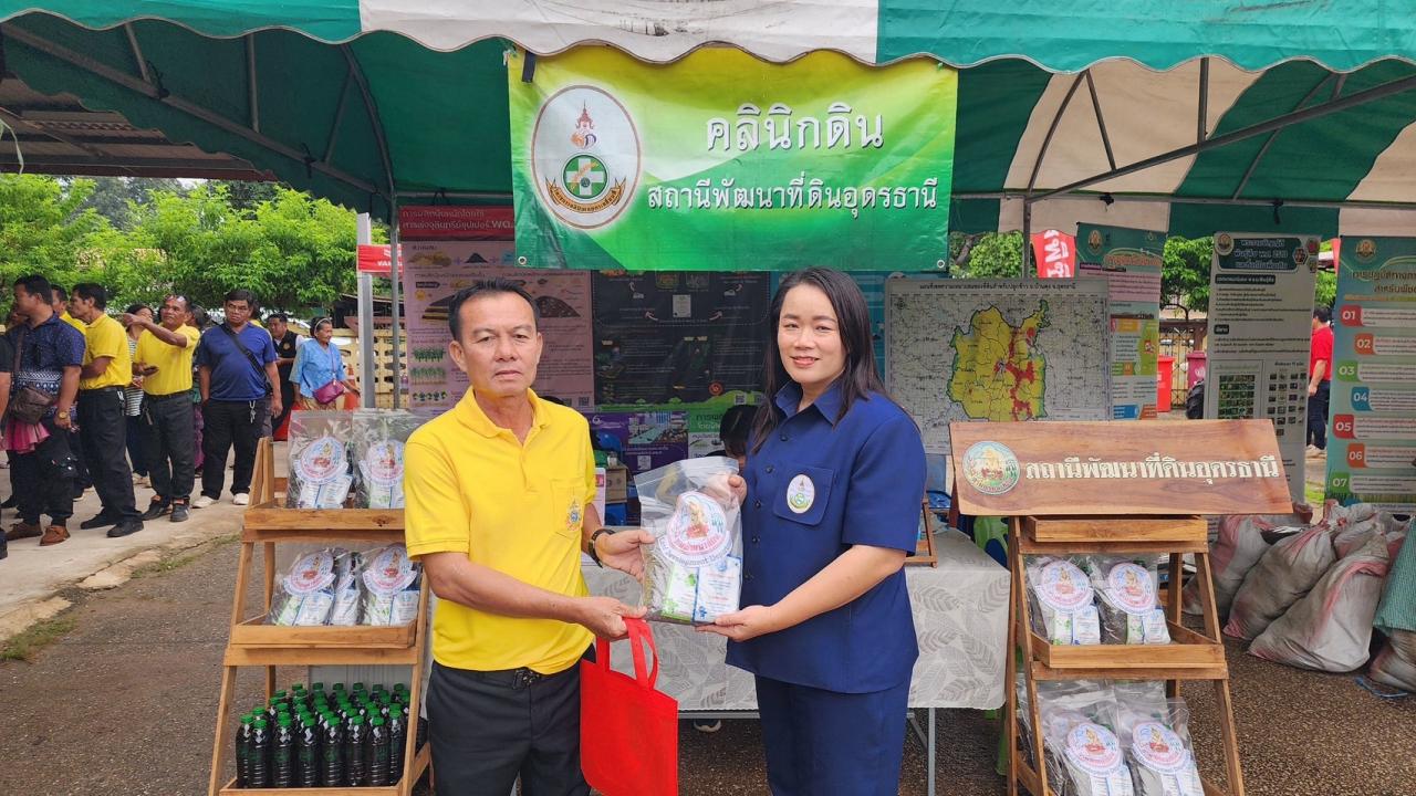 ภาพประกอบที่ 17