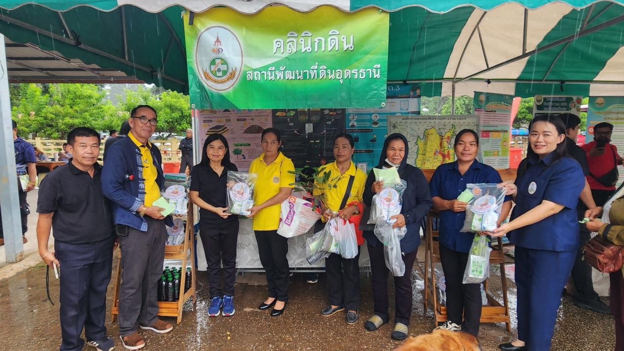 ภาพประกอบที่ 18