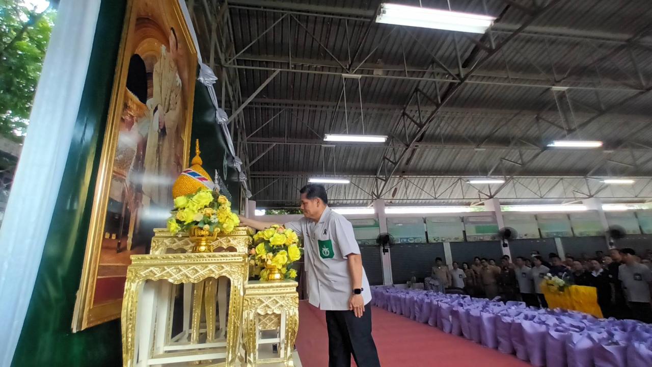 ภาพประกอบที่ 1