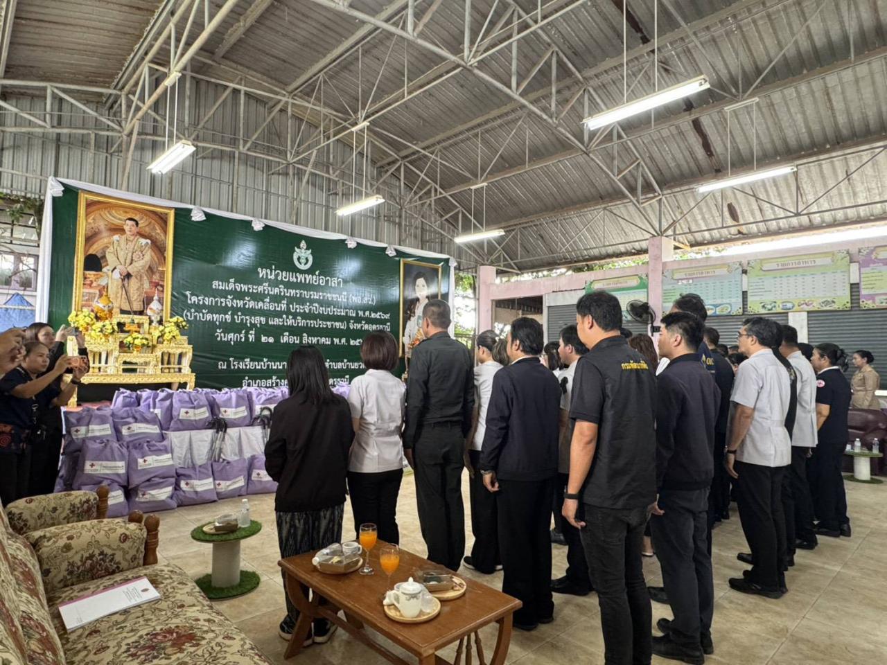ภาพประกอบที่ 6