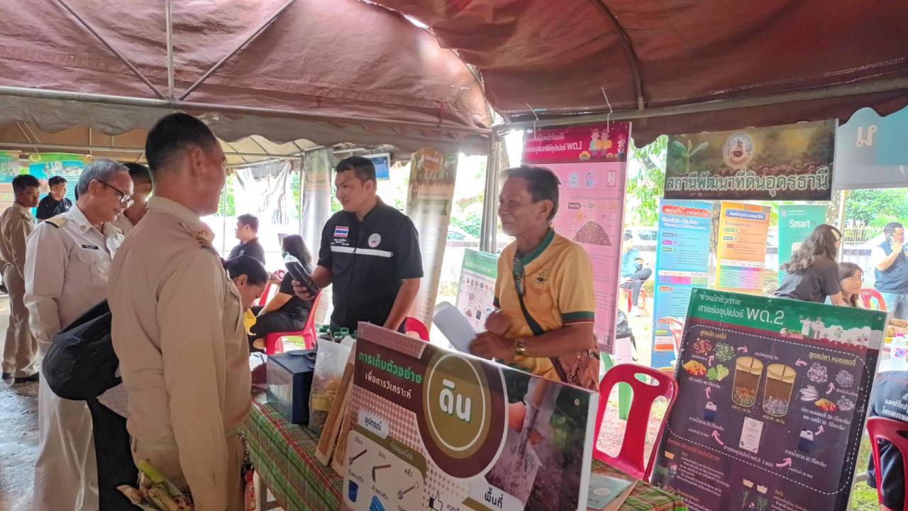 ภาพประกอบที่ 9