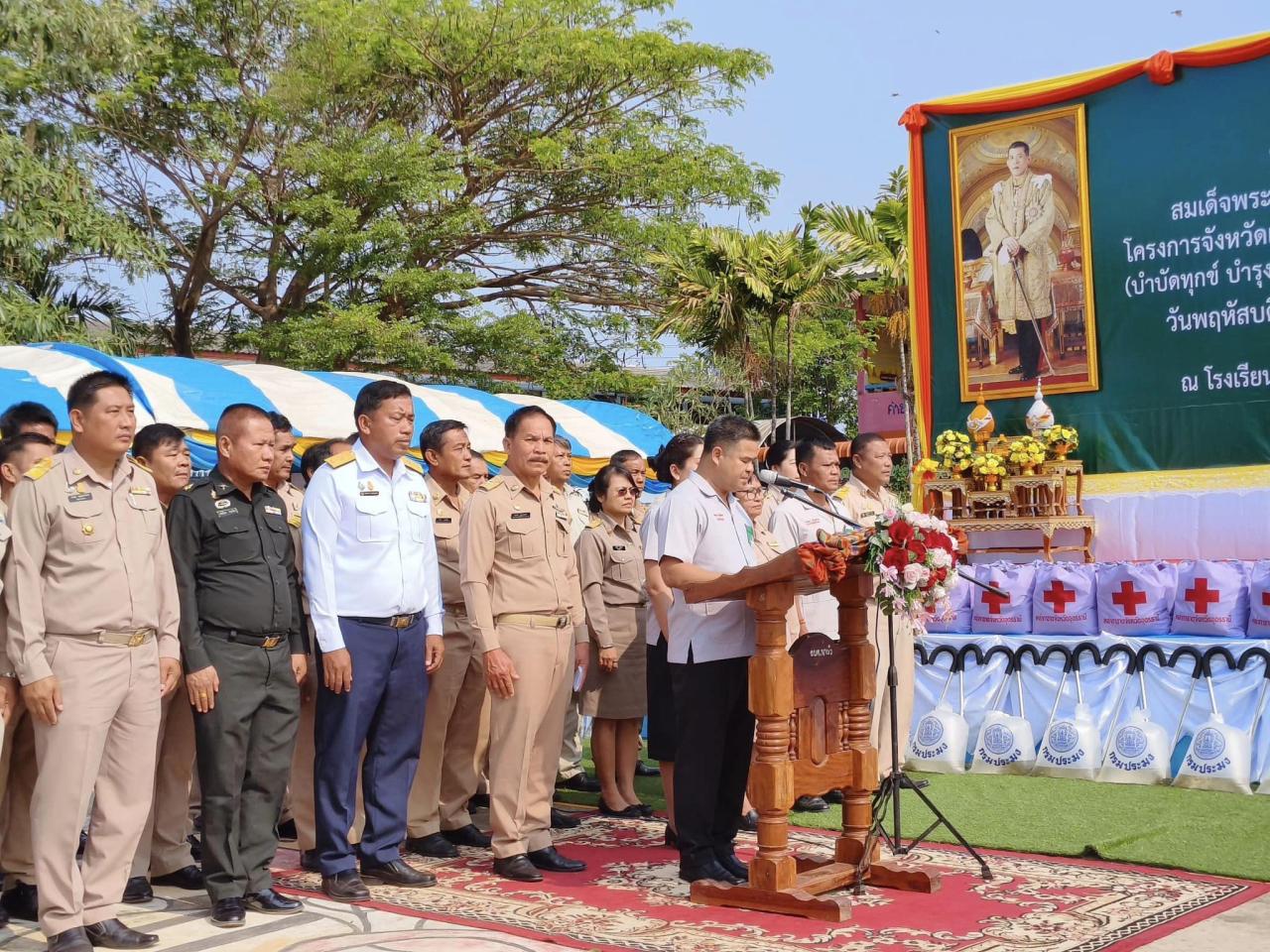 ภาพประกอบที่ 0