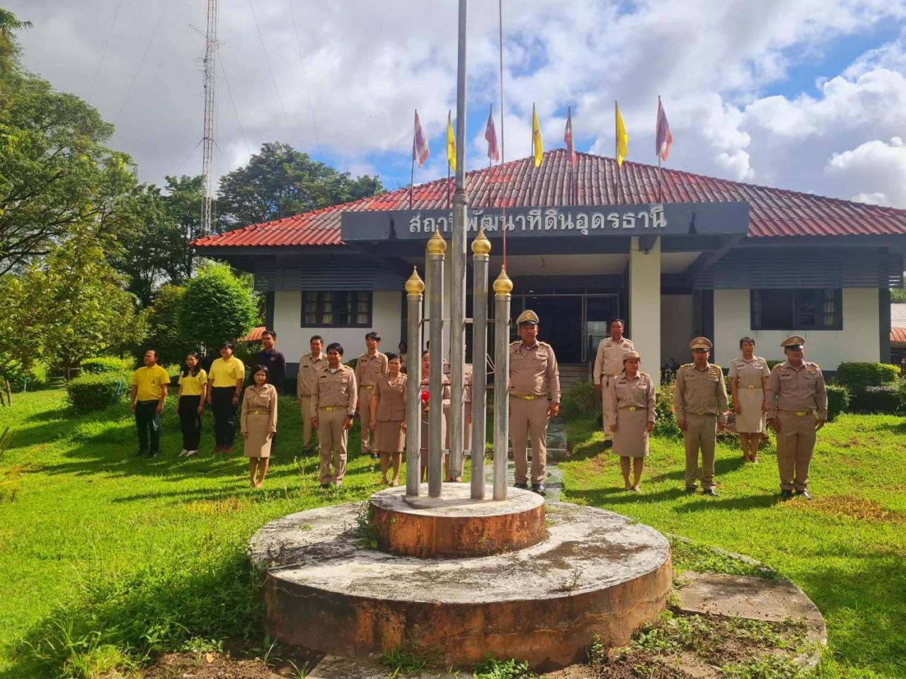 ภาพประกอบที่ 1