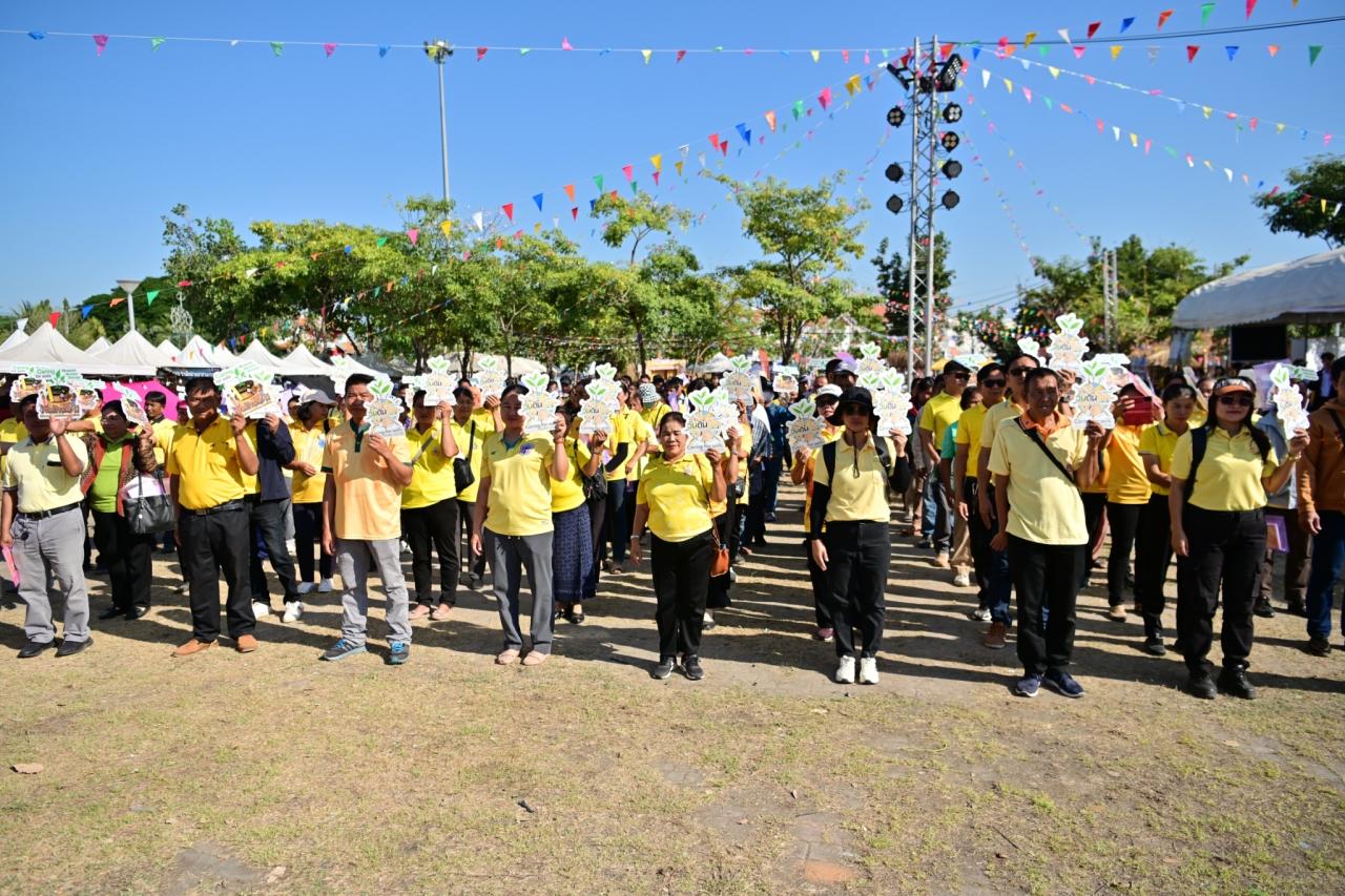 ภาพประกอบที่ 14