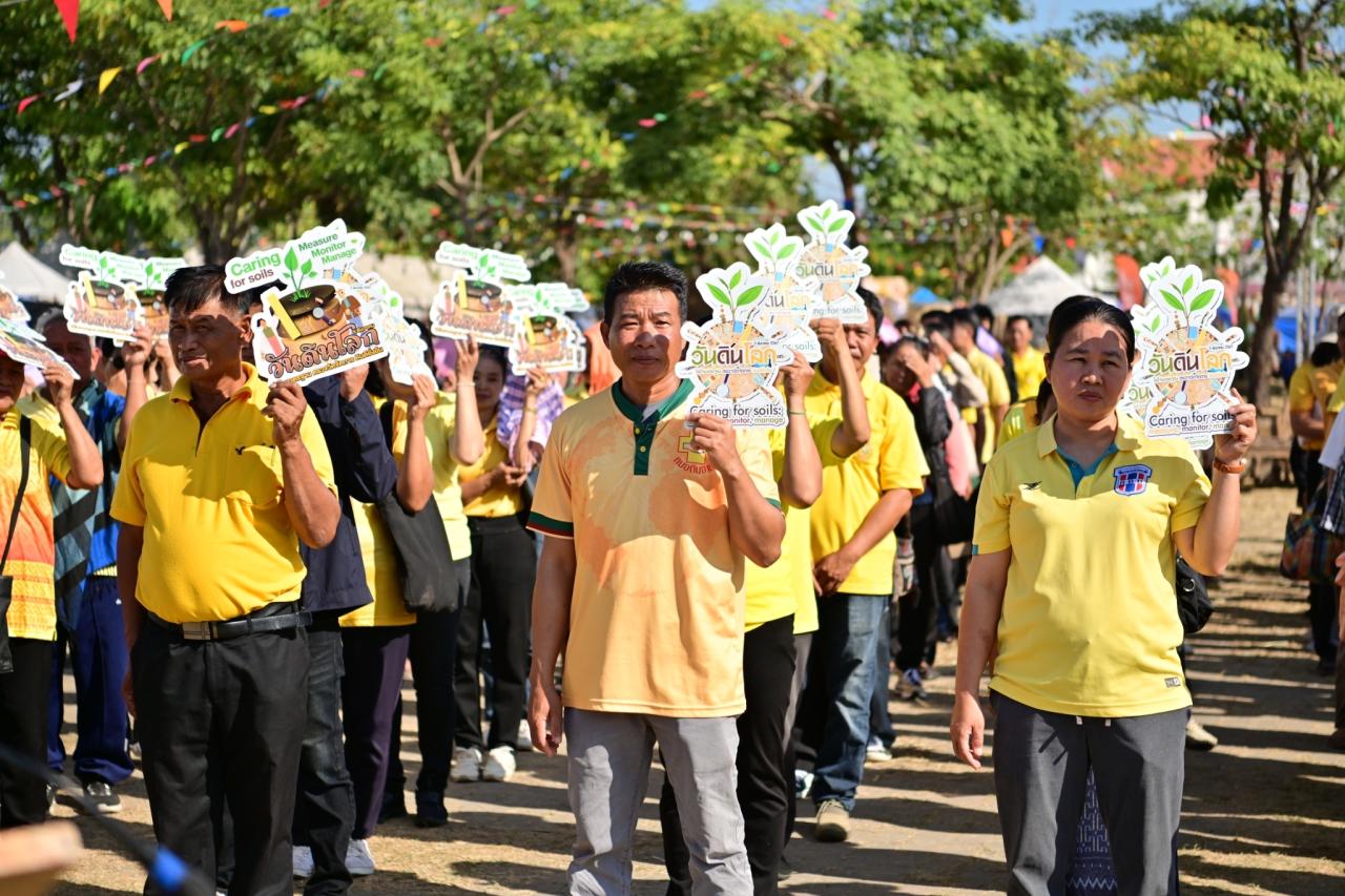 ภาพประกอบที่ 13