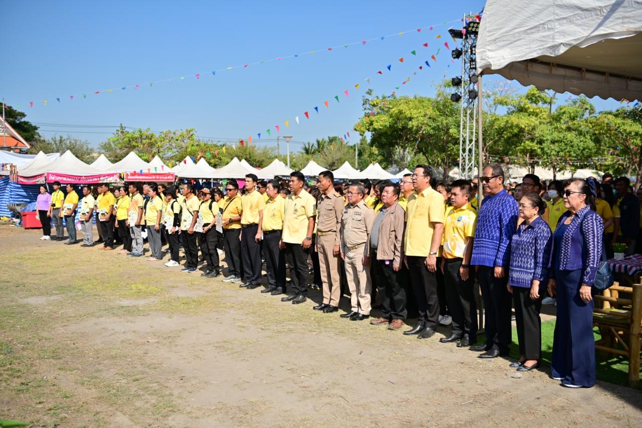 ภาพประกอบที่ 2