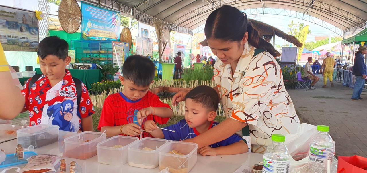 ภาพประกอบที่ 4