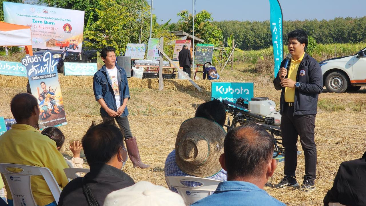 ภาพประกอบที่ 5