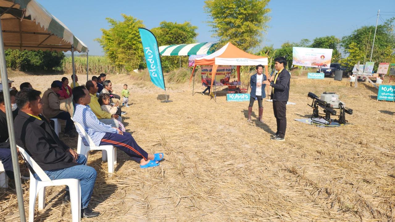 ภาพประกอบที่ 6