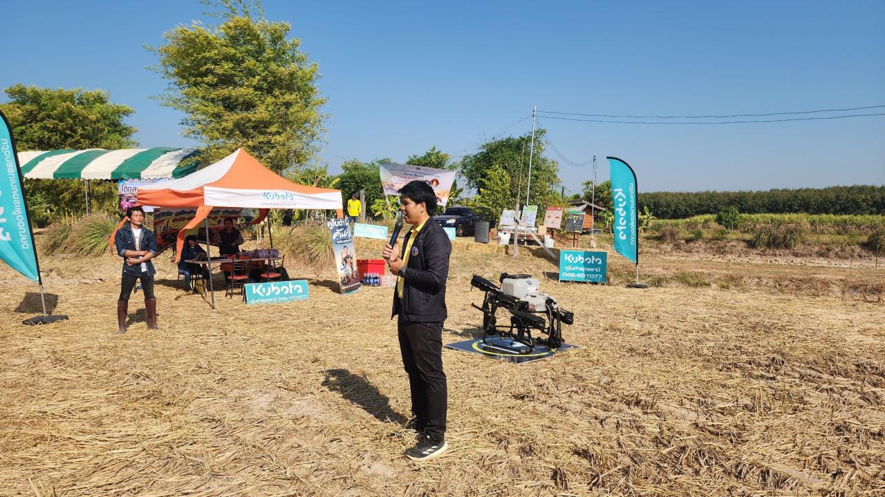 ภาพประกอบที่ 7