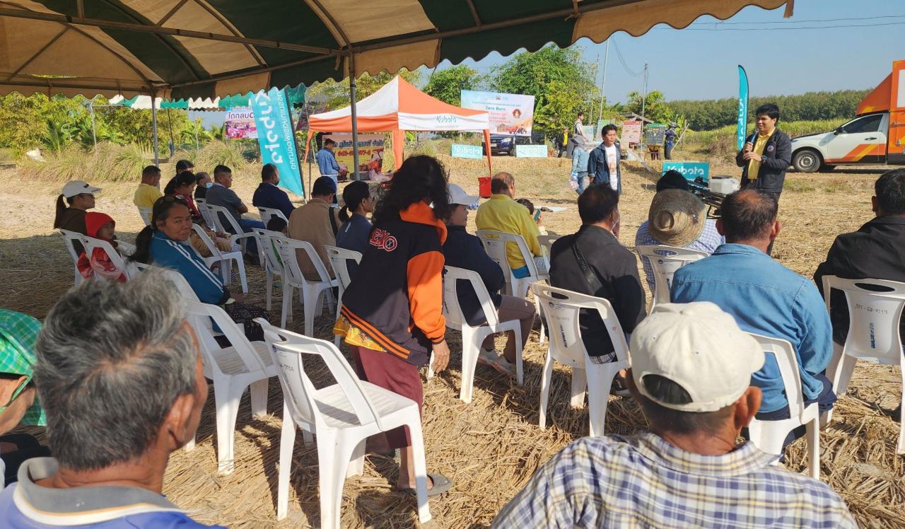 ภาพประกอบที่ 8