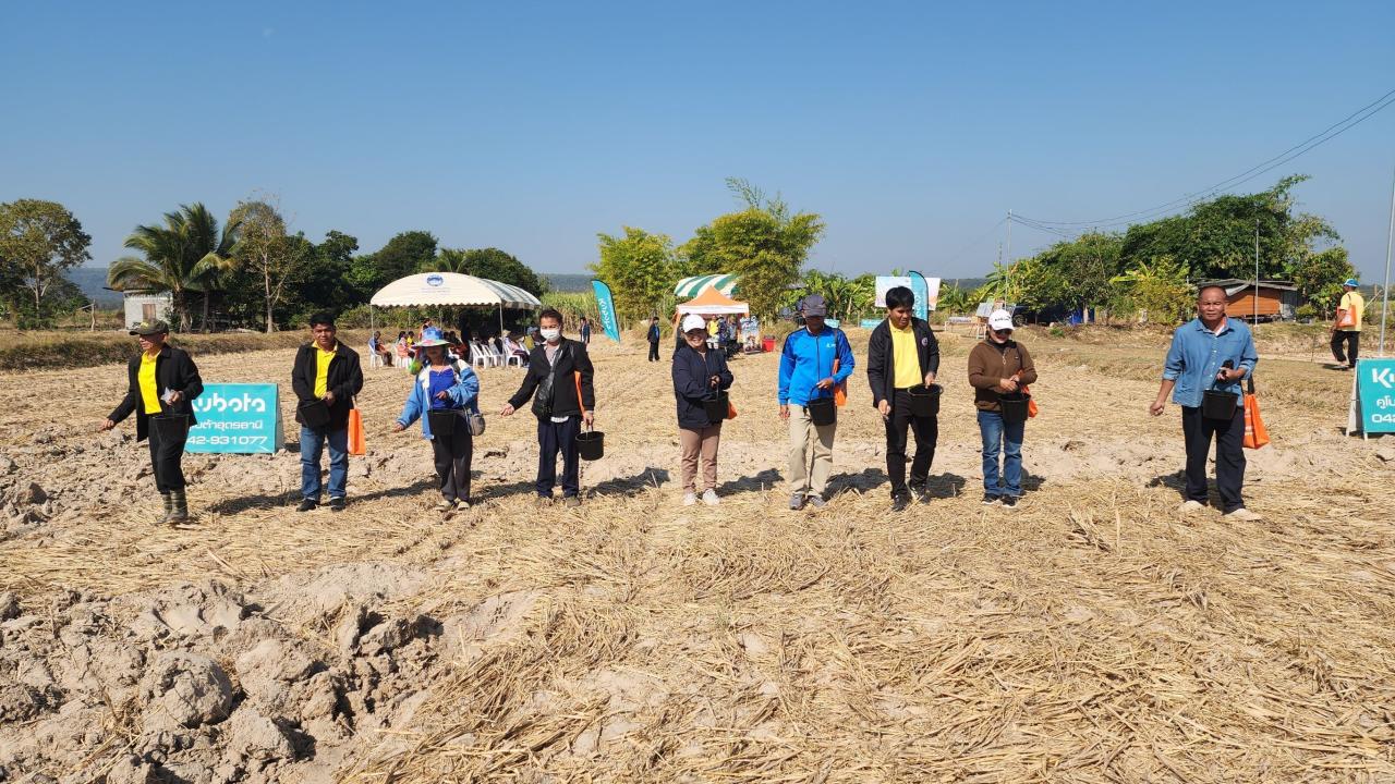 ภาพประกอบที่ 9