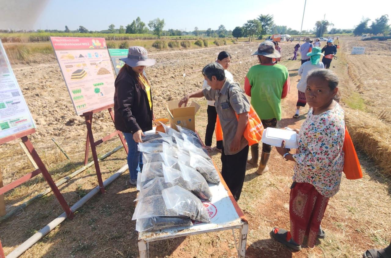 ภาพประกอบที่ 17