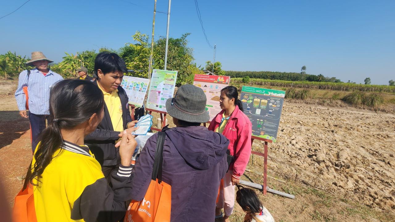 ภาพประกอบที่ 18