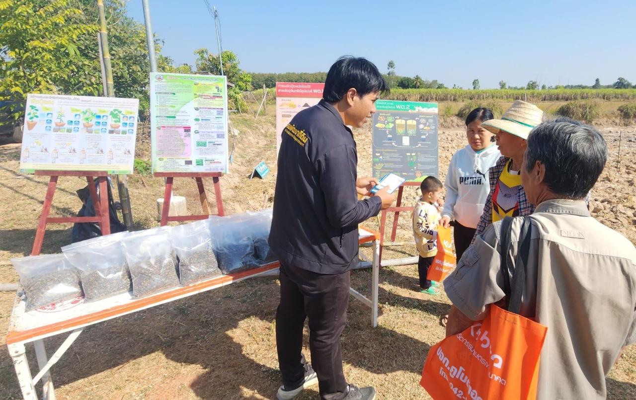 ภาพประกอบที่ 20