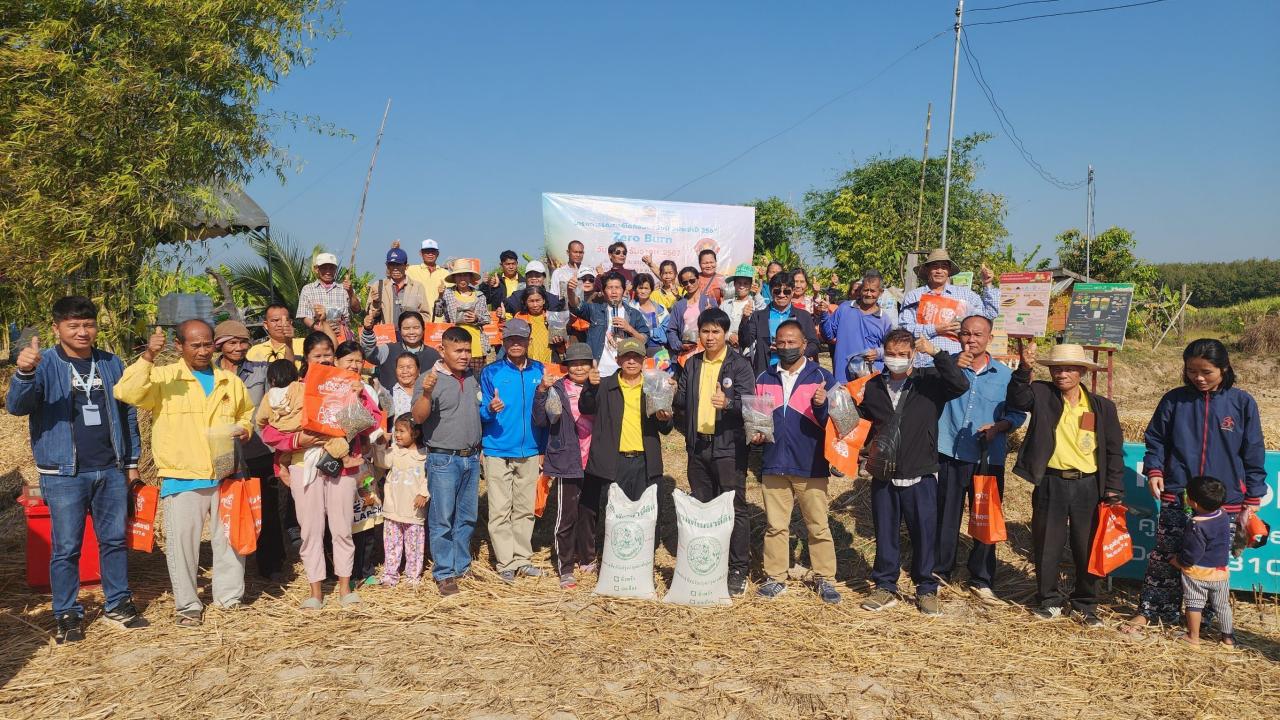 ภาพประกอบที่ 22