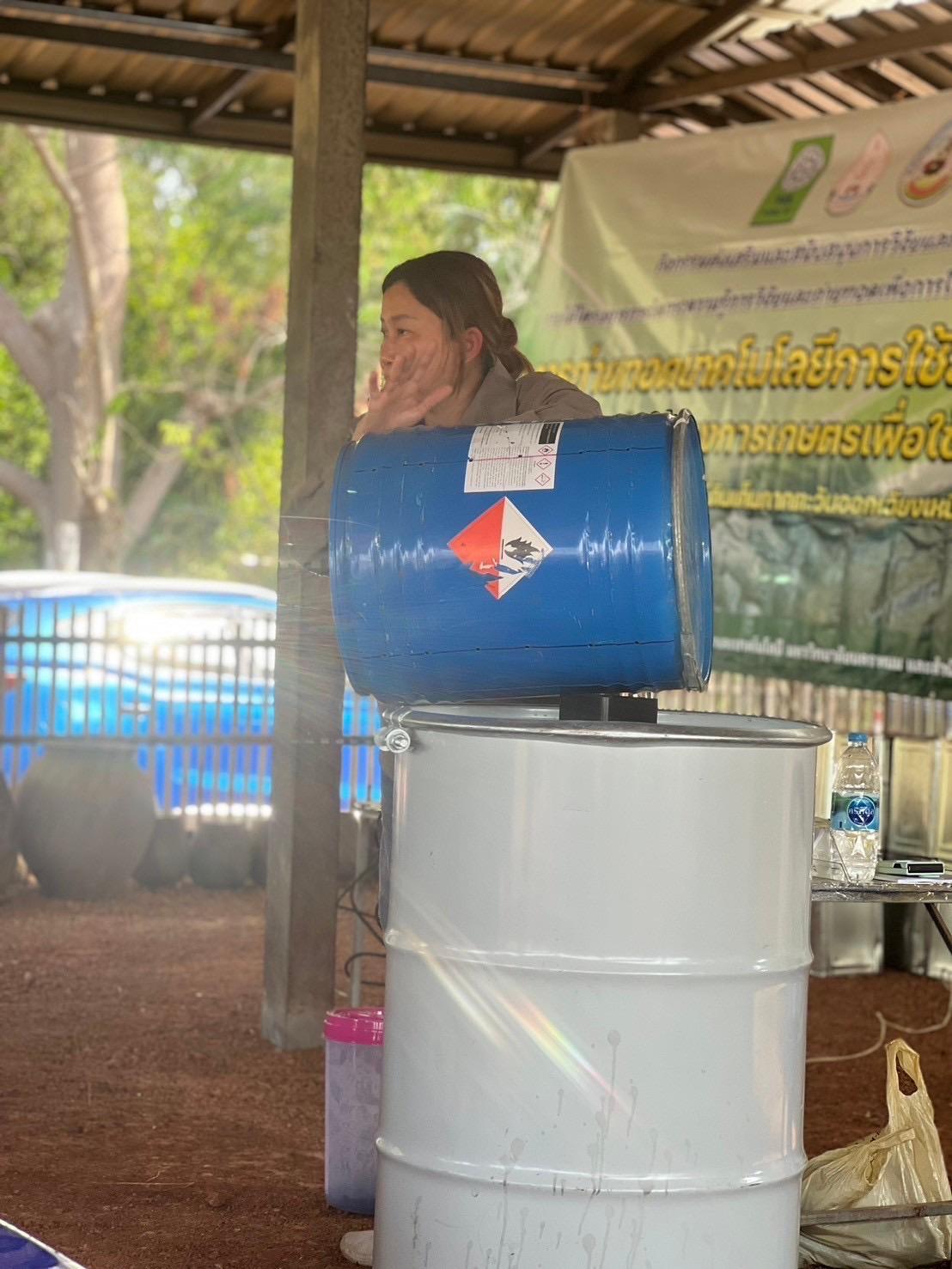 ภาพประกอบที่ 3