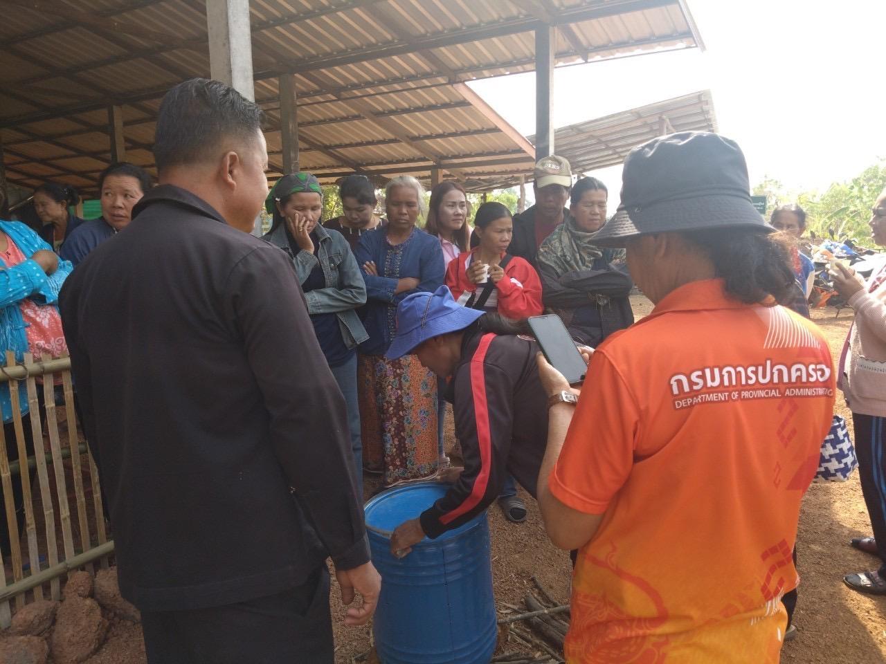 ภาพประกอบที่ 5