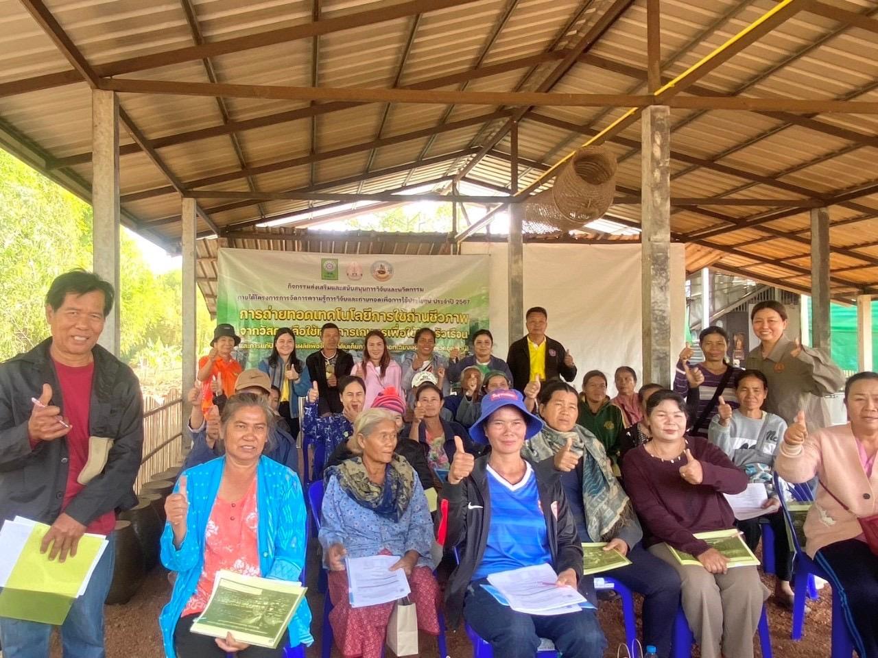 ภาพประกอบที่ 7