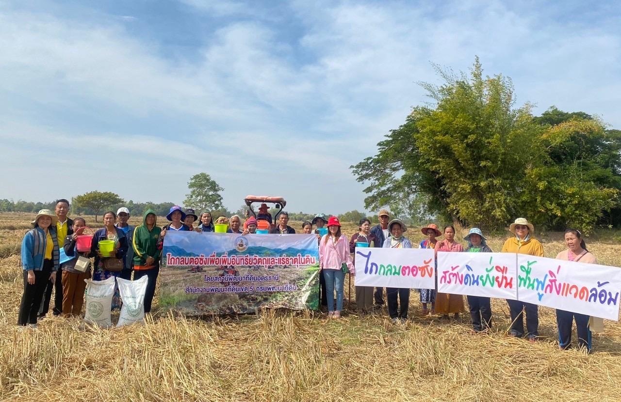 ภาพประกอบที่ 6